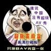 九家之书清照第十二集